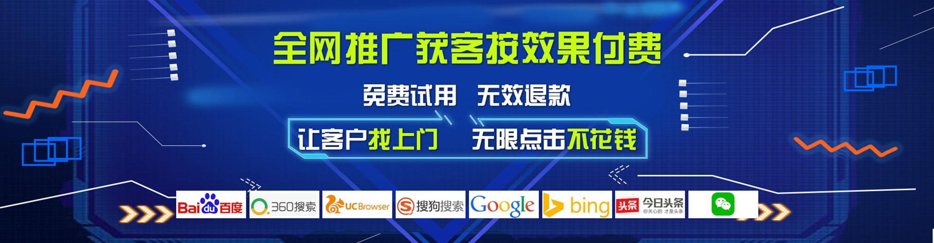 咸丰百度广告竞价