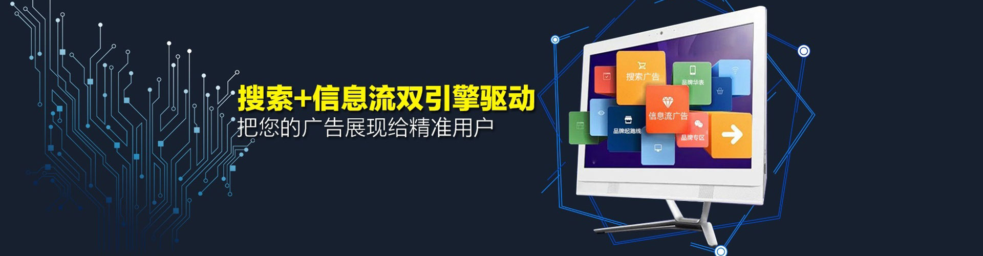 咸丰百度竞价