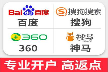 百度推广排名策略：某餐饮企业如何通过其增加营业额